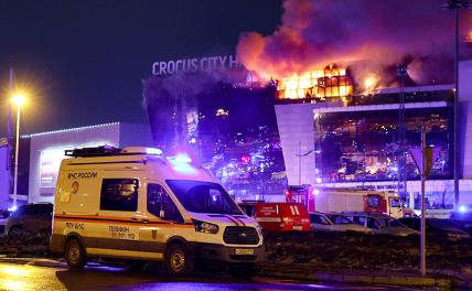 На фото: машина МЧС России у горящего здания концертного зала "Крокус Сити Холл".