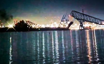 На фото: разрушенный автомобильный мост Фрэнсис Скотт Ки после того, как в него врезался контейнеровоз.