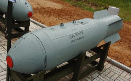 На фото: макет объемно-детонирующей авиационной бомбы ОДАБ 500ПМВ