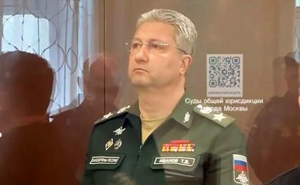На фото: заместитель министра обороны РФ Тимур Иванов во время избрания меры пресечения в Басманном суде.