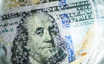 Курс доллара сегодня продолжил падение на Мосбирже