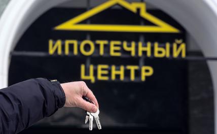 Средние ставки по ипотеке в России впервые выросли с начала года