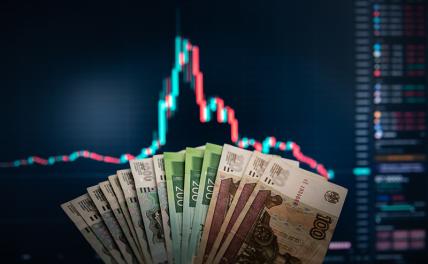 Эксперт: рубль сохранился в достаточно уверенном положении